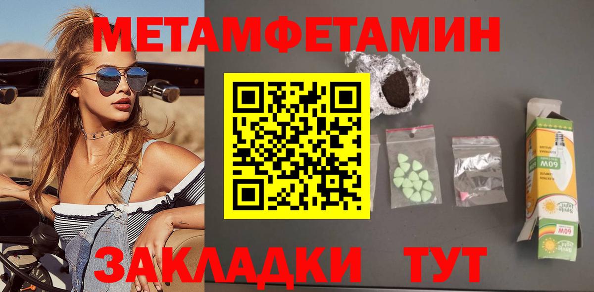 Amphetamine Premium Златоуст