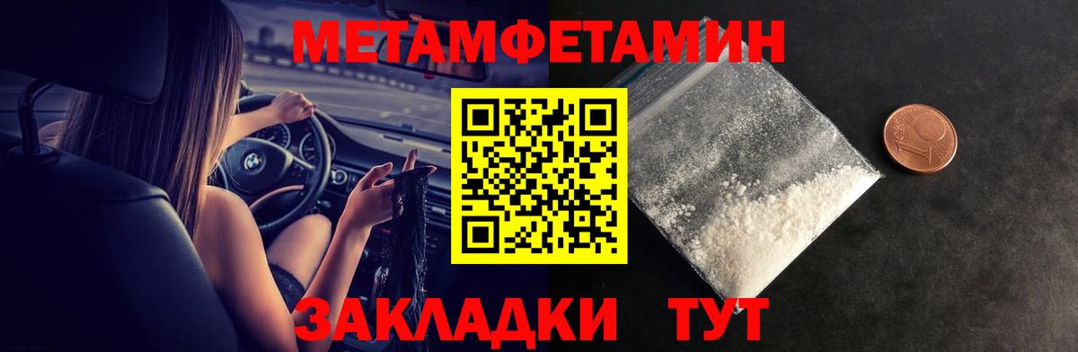 Златоуст  АМФ VHQ  Amphetamine  Вход с VPN 