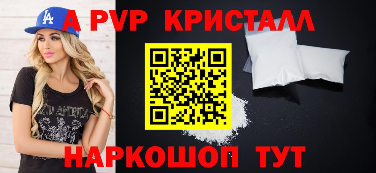 Alfa_PVP СК КРИС  Alpha PVP СК КРИС  Златоуст  Вход с VPN  APVP СК 
