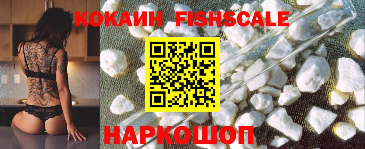 Кокаин Боливия Златоуст