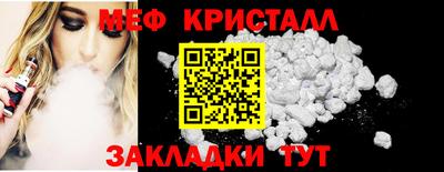каннабис Гусь-Хрустальный