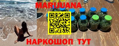каннабис Гусь-Хрустальный