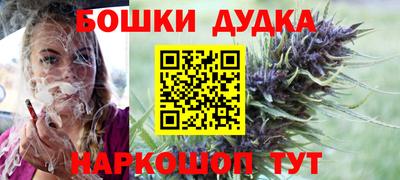 каннабис Гусь-Хрустальный