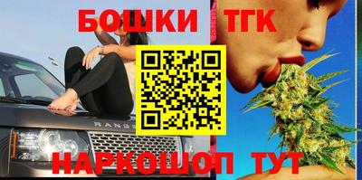 каннабис Гусь-Хрустальный
