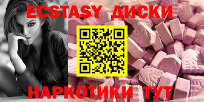 каннабис Гусь-Хрустальный