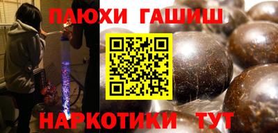 каннабис Гусь-Хрустальный