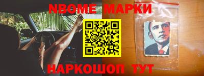 каннабис Гусь-Хрустальный