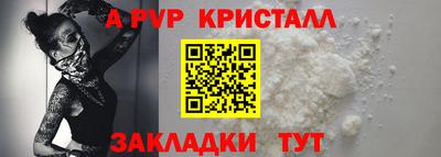 каннабис Гусь-Хрустальный