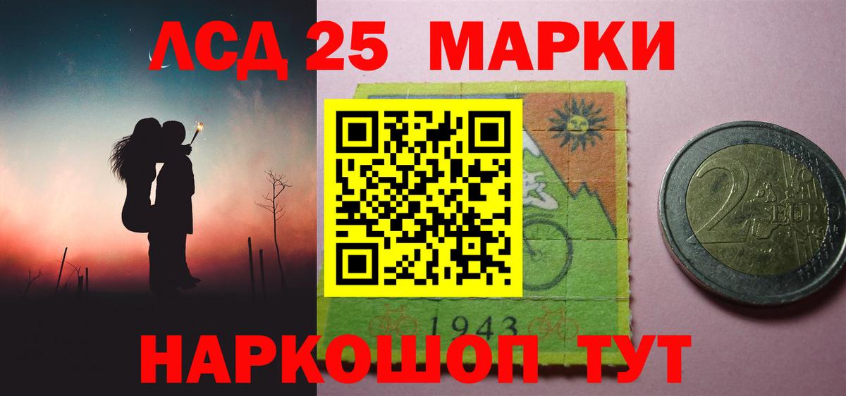 ЛСД экстази кислота  Лсд 25 экстази  Вход с VPN  Златоуст  мега ТОР  Лсд 25 экстази кислота 