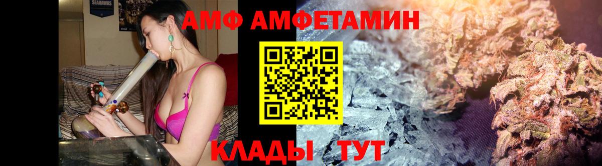 Златоуст  МЕТАМФЕТАМИН мет  Вход с VPN 