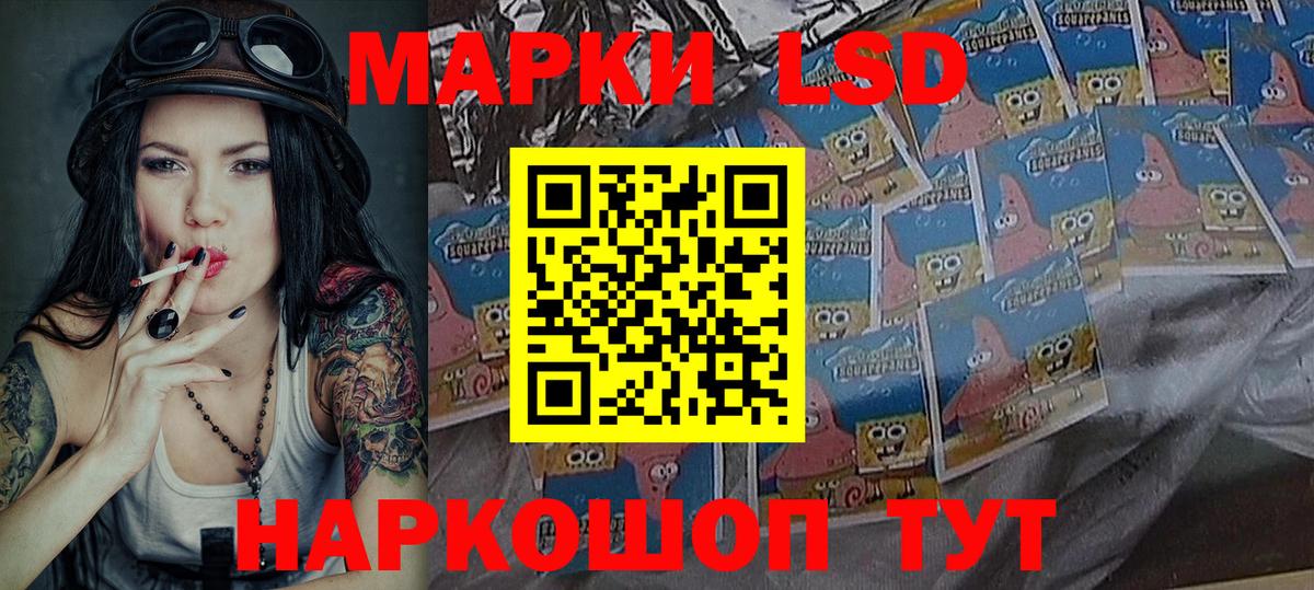 Марки 25I-NBOMe 1500мкг  Вход с VPN  где купить наркоту  Златоуст 